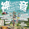 9/12(土)13(日)のイベント情報①です☆