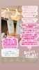 「在庫切れでしたM,Lactoneオリジナルミスト完成いたしました🙌🏻✨」