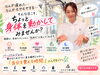 「運動は「自分を整える時間」にもなる✨」