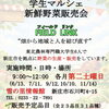 9/12(土)13(日)のイベント情報②です☆