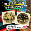 「部活・スポーツ応援ステッカー作りました👍」
