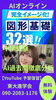 「【中学受験】」