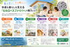 セルロースファイバーの魅力「夏は涼しく、冬は暖かい。快適な暮らしを支える「セルロースファイバー」の魅力とは？【福岡市南区注文住宅】」