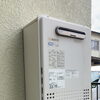 松戸市でノーリツ エコジョーズ GT-C2072SAW-1への交換工事を行いました！