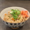 黒糖入りじゅーしぃ