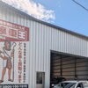 静岡市清水区からフォルクスワーゲン・ヴァリアントを廃車買取｜2008年式・76,000円査定
