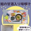 Mama's Cafe９月　産科婦人科山口病院