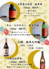 「現在提供中のおすすめ日本酒4種をご紹介」