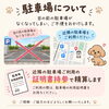 駐車場について「🚗駐車場について🚗」