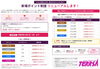 「来場ポイント制度をリニューアルします！楽しく通ってうれしい特典をGET♪」
