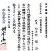 見積もりをもらったけれど適正？他社の見積書の確認や比較のご相談も承っています