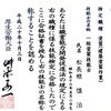 見積もりをもらったけれど適正？他社の見積書の確認や比較のご相談も承っています