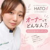 「オーナーの私ってこんな人😊北斗市HATOで健康と自分らしい生き方を応援したい」