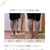 ダイエットしているのに、なぜか下半身だけ変わらない…