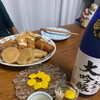重陽の日に観じたこと(和歌山市ソウルヒーリングスクール)