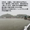 【雨煙る水門BAYと秋の涼気】出来たて上巻ずし＆シルバーウィーク敬老会弁当ご予約受付中 🍱🌧️✨