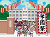 「【個別指導Growing Up高城校】秋といえば学園祭！近隣高校の文化祭情報＆日程をお届け！」