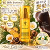 艶やかでまとまりのある髪へ✨studio JuJuの美容メニュー