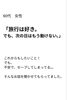 「旅行に行きたい　自律神経、ホルモンバランス　歩き方　基礎代謝　疲れが取れない　血液循環、むくみ・冷え性改善【荒川区/東日暮里　フィーリングス日暮里整体院 】」