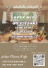 「9/13(日)13:30 ukuleke school pua OPEN MIC」