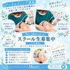 9月・10月スタート｜初心者から学べるアンチエイジング講座