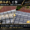 棟瓦の積み直し工事。施工前後の状態を確認しながら丁寧に施工しました😊