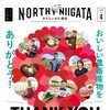 農家さんへおいしいのメッセージを送りませんか？🌸