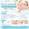 学び続ける講師が支える、Merciのスクール生募集