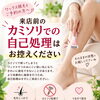 ワックス脱毛が初めての方へ｜来店前にカミソリや毛抜きを控える理由