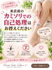 ご来店前のお願い「ワックス脱毛が初めての方へ｜来店前にカミソリや毛抜きを控える理由」
