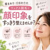 眉まわり・口まわりのワックス脱毛で、顔印象をすっきり整えませんか？