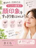 お顔の印象をスッキリと「眉まわり・口まわりのワックス脱毛で、顔印象をすっきり整えませんか？」
