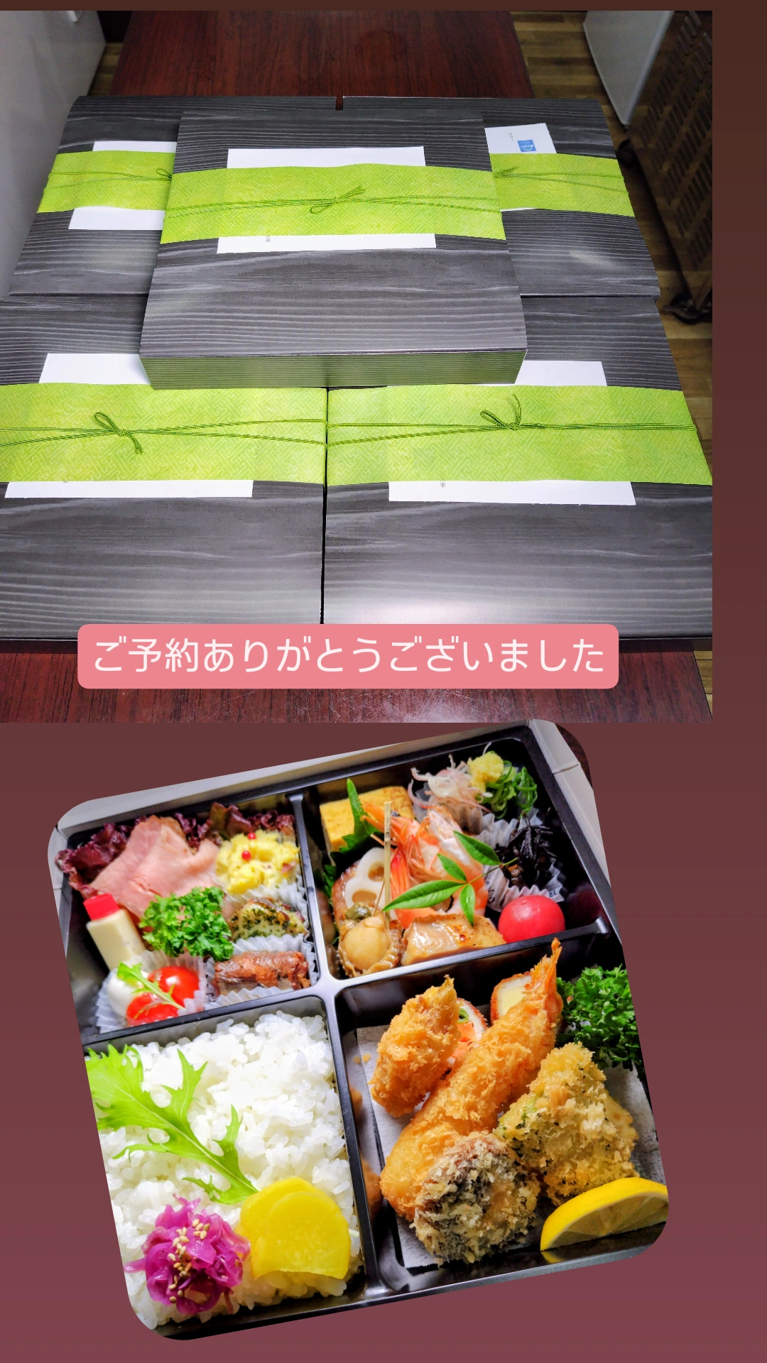 地鎮祭のお弁当ご予約ありがとうございました！