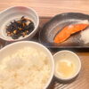 ダイエット中のご飯の量って？初心者向けおすすめの食事バランス
