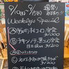9/10-9/15  weekly’s Special