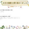 【八王子で不動産売却なら！八王子ひなた不動産✨】