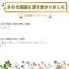 【八王子で不動産売却なら！八王子ひなた不動産✨】