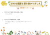 費用をおさえたい！仲介手数料無料八王子ひなた不動産「【八王子で不動産売却なら！八王子ひなた不動産✨】」