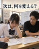 「あれだけ頑張ったのに、点数が下がった。ここからが塾の出番です。」