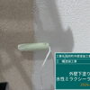 徳島市国府町I様邸／外壁塗装の施工工程をご紹介