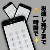 iPhone SE（第3世代）の画面割れ修理、約1時間でお渡し完了しました