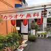 赤提灯と季節の花がお出迎え！少人数の集まりにも心地よい店内のご案内