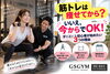 「【筋トレは痩せてから？】ダイエット初心者が今から始めたい3つの理由」