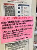 「【10月1日から値上げ】加熱式たばこの価格変更と予約・取り置きについて」