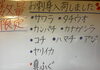 お刺身の盛り合わせ承ります♪「新鮮なお魚入荷しました🐟」