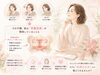 骨盤底筋「「女性の土台」を整える」