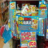 ドンペンファン必見！全20種のご当地シール入り「ドンペンマンチョコ」が登場♪
