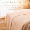 施術ベッドをリニューアルしました😌🌿✨