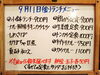 「9/11(金)の小鉢ランチ」