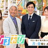 ☆カラフル野菜の小山農園『ひるおび』生中継登場予定📺☆